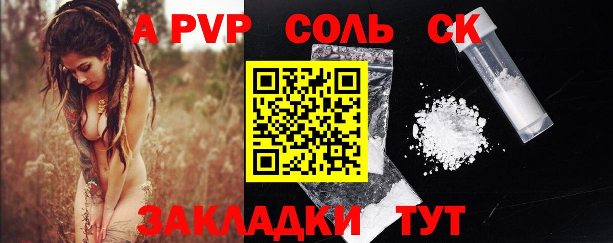 Кашира  APVP СК  Вход с VPN 