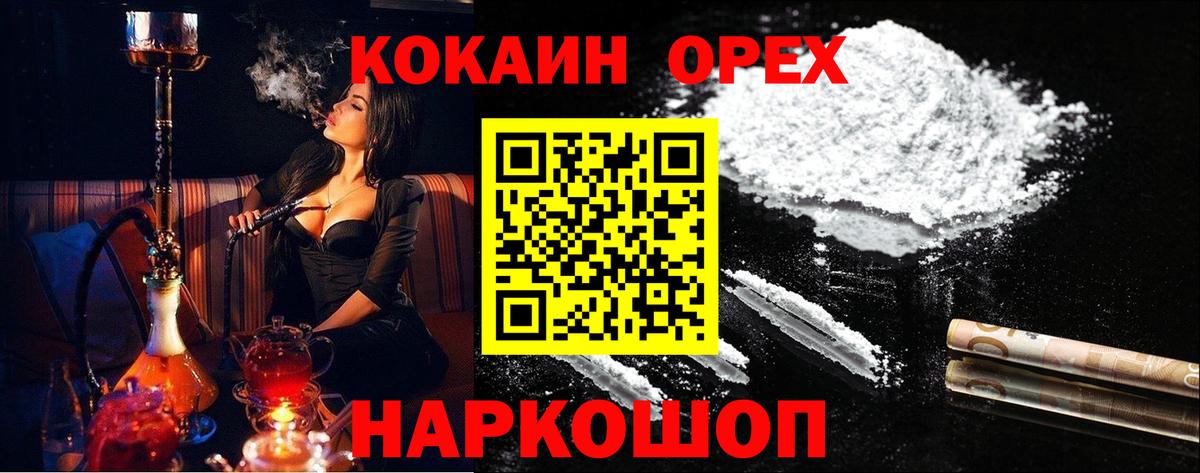 Cocaine 98% Кашира