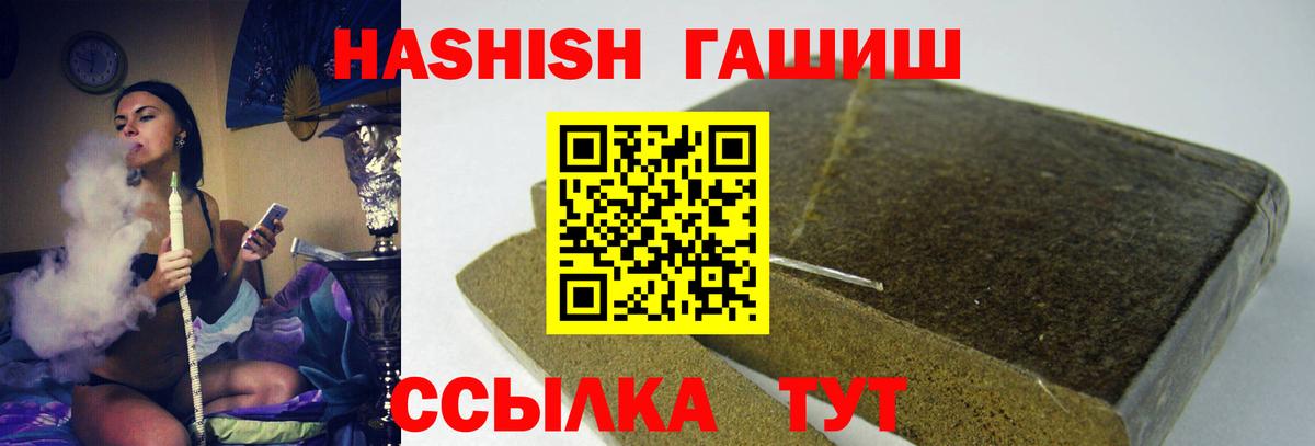 ГАШИШ  NBOMe  Купить наркотики  Меф МЯУ МЯУ кристаллы  Кашира  КОКАИН  Вход с VPN 