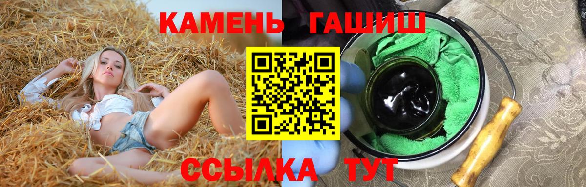 Кашира  Гашиш Изолятор  Вход с VPN  ГАШИШ индика сатива 
