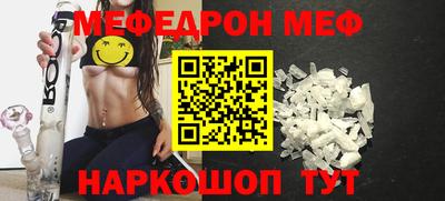 прущая мука Коммунар