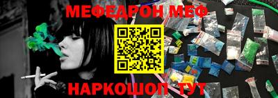 ALPHA PVP Краснокаменск