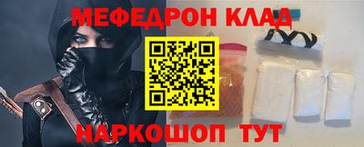 индика Краснознаменск