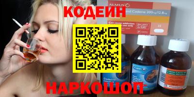 индика Краснознаменск