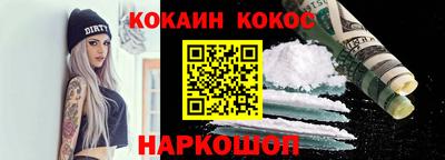 индика Краснознаменск