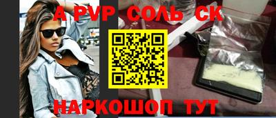 прущая мука Коммунар
