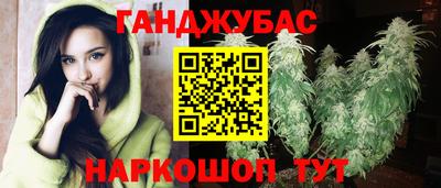 меф Конаково