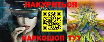 дистиллят марихуана Комсомольск-на-Амуре