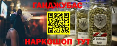 меф Конаково