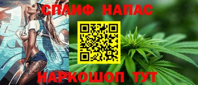 прущая мука Коммунар
