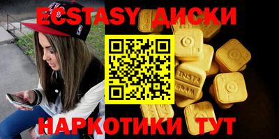 дистиллят марихуана Комсомольск-на-Амуре