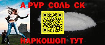 меф Конаково