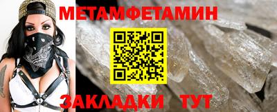 меф Конаково