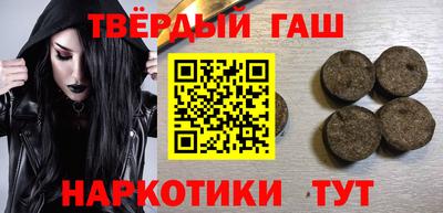 альфа пвп Краснодар