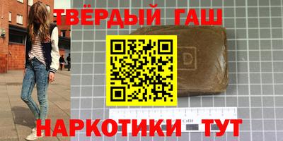 дистиллят марихуана Комсомольск-на-Амуре