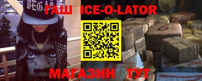 ALPHA PVP Краснокаменск