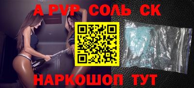 прущая мука Коммунар