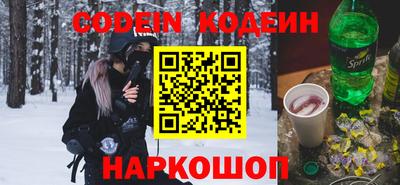 ALPHA PVP Краснокаменск