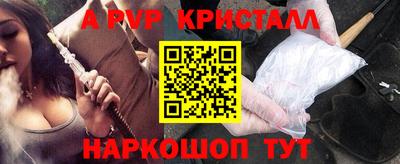 дистиллят марихуана Комсомольск-на-Амуре