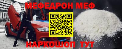 ALPHA PVP Краснокаменск