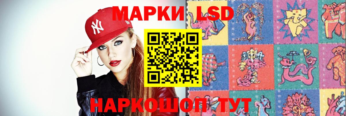 ЛСД экстази кислота  Вход с VPN  ЛСД экстази кислота  Лсд 25 экстази  Кашира 