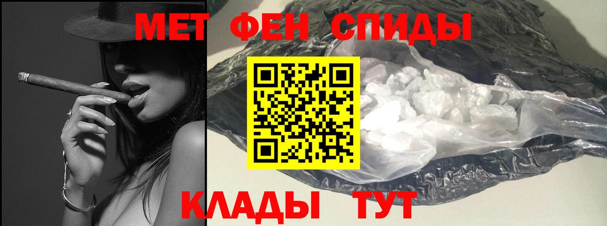 Кашира  Метамфетамин винт  Вход с VPN 