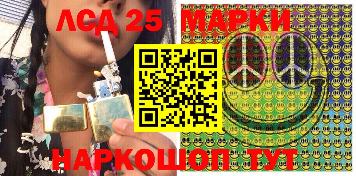 где найти наркотики  Марки NBOMe 1500мкг  Кашира  Вход с VPN  Марки NBOMe 1500мкг 