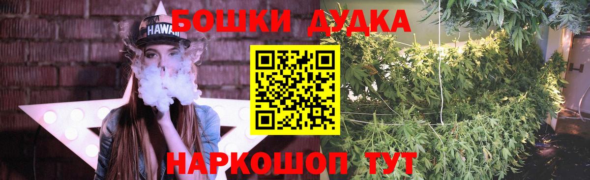 Шишки марихуана индика  Вход с VPN  Кашира  Канабис LSD WEED  МАРИХУАНА Bruce Banner 